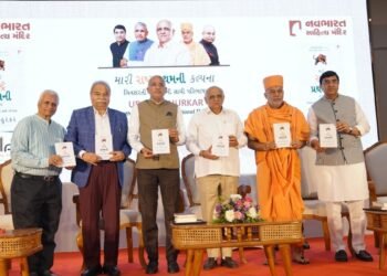Book ‘Mari Rashtraprathamni Kalpana’ Released by Gujarat Chief Minister Bhupendra Patel