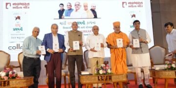 Book ‘Mari Rashtraprathamni Kalpana’ Released by Gujarat Chief Minister Bhupendra Patel