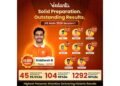 Vedantu Delivers Standout JEE Main 2026 Results with 1292 Students Scoring Above 90 Percentile