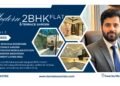 Kamal Associates Launches New 2BHK Flat With Terrace Garden in Dwarka Mor