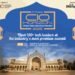 CIO Horizon 2026 Returns with a Vision to Redefine Technology Leadership in Lucknow in July