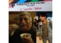 After Shah Rukh Khan’s “Jawaan”, Gulab Jamun Uncle will be seen in Vikrant Rai’s “Cousin Isha”