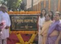 Ahmedabad Municipal Corporation Pays a Unique Tribute to Social Service: Road in Kalupur Named ‘Late Bhupendrabhai Sevakram Khatri (Patni) Marg’