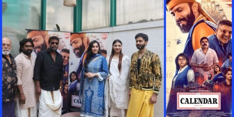 Film ‘Calendar’ Trailer Launch Press Conference In Mumbai