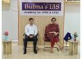 Two students of Bubna’s IAS in Surat secure All-India ranks in UPSC exam