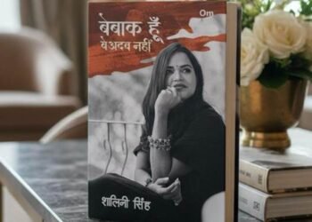 Shalini Singh: Beyond Legacy, A New Definition of Identity