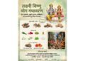 This Startup Is Bringing Havan Benefits Into Everyday Life