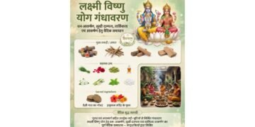 This Startup Is Bringing Havan Benefits Into Everyday Life