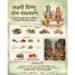 This Startup Is Bringing Havan Benefits Into Everyday Life