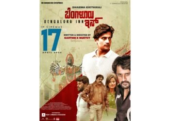 Kumar Kanhaiya Singh to Portray a Chilling Antagonist in Upcoming Kannada Film Bengaluru Inn