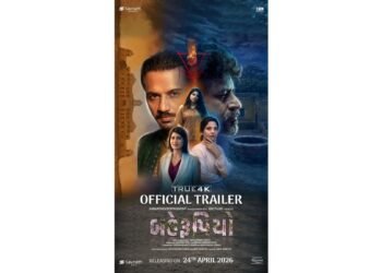 A New Chapter of Mystery and Fear in Gujarati Cinema: Official Trailer of the Film ‘Behrupiyo’ Launched