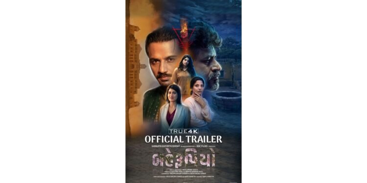 A New Chapter of Mystery and Fear in Gujarati Cinema: Official Trailer of the Film ‘Behrupiyo’ Launched