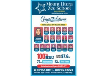 Mount Litera Zee School, Kalaburagi Achieves 100 Percent Result in First CBSE Class X Batch