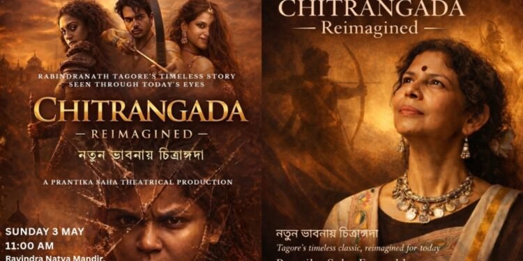 Visva-Bharati Alumna Prantika Saha Creates Waves with a Bold Reimagining of Tagore’s Chitrangada for Today’s Youth