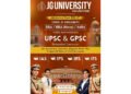 JG University Launches BBA (Hons) and iMBA in Public Administration with Integrated UPSC and GPSC Curriculum; Admissions Open for 2026–27