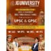 JG University Launches BBA (Hons) and iMBA in Public Administration with Integrated UPSC and GPSC Curriculum; Admissions Open for 2026–27