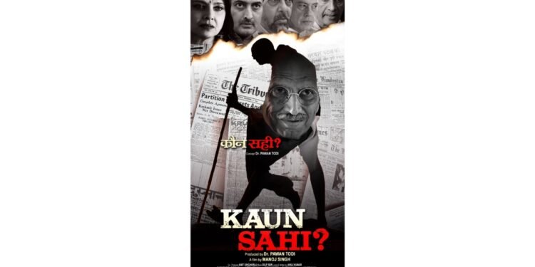 Varsha Usgaonkar Starrer ‘Kaun Sahi’ Trailer Unveiled Amid Strong Reactions and Powerful Dialogues