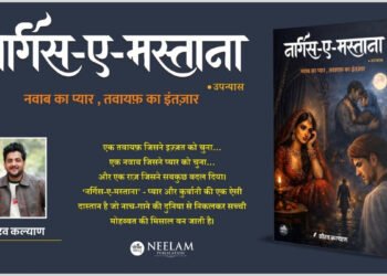 After Rockstar, A New Story Redefines Heartbreak – Sourav Kalyan’s Nargis-e-Mastana Leaves a Lasting Impact