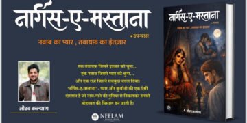 After Rockstar, A New Story Redefines Heartbreak – Sourav Kalyan’s Nargis-e-Mastana Leaves a Lasting Impact