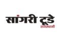 Sangri Today Launches Dedicated Rajasthani News Portal
