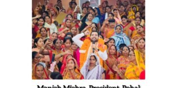 Sohar Echoes the Birth of a New India as 2,100 Women Unite in Historic Chorus