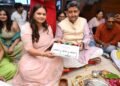 Muhurat of Gujarati Feature Film Prem Atle Held