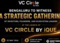 Top Minds in Startup Investing to Gather in Bengaluru for the Launch of VC Circle by iQue