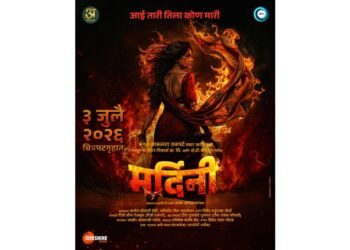 “Aai Tari Tila kon Maari “ The powerful journey of motherhood unfolds through the First look poster of Marathi Film “ Mardini”