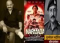Actor Sharad Singh will be seen playing a powerful police officer in “The Narmada Story”