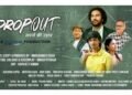 Drop Out Set For 29th May 2026 Release