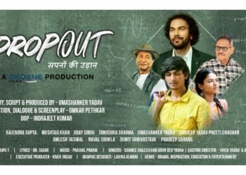 Drop Out Set For 29th May 2026 Release