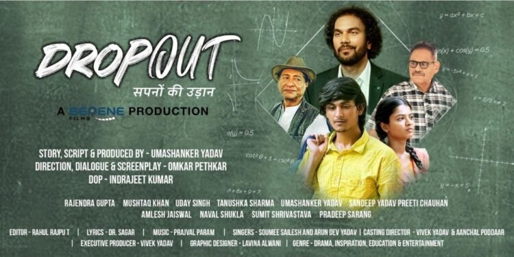 Drop Out Set For 29th May 2026 Release