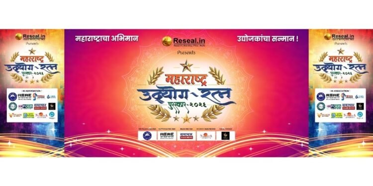 ​Maharashtra Udyog Ratna 2026 Honors Business Excellence and Innovation in Nashik