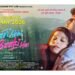 Jaan Abhi Baaki Hai: A soulful love story that wins hearts Movie Review