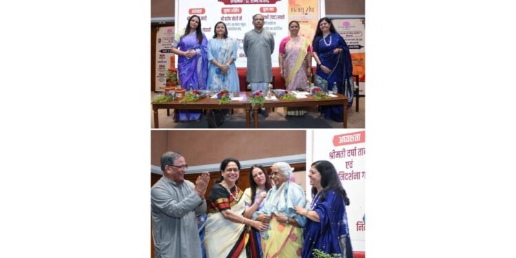Women’s Contribution in 100 Years of RSS Highlighted at Mumbai Seminar on ‘Shatayu Sangh Aur Mahila Sahabhagita’