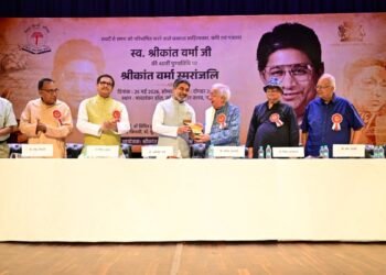 Poet Politician Shrikant Verma’s 40th Solemn Death Anniversary a Memorial Ceremony Held in New Delhi