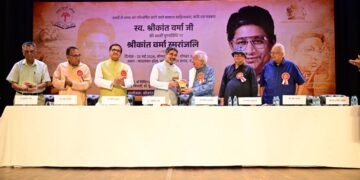 Poet Politician Shrikant Verma’s 40th Solemn Death Anniversary a Memorial Ceremony Held in New Delhi