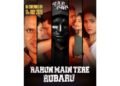Rahun Main Tere Rubaru New Poster Unveiled! It Promises A Thrilling Blend Of Love, Mystery And Suspense!