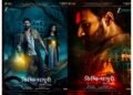 Eagle Home Entertainment and Surender Suneja presents ‘Kishkindhapuri’ Set for Hindi TV Premiere on Zee Cinema on June 5