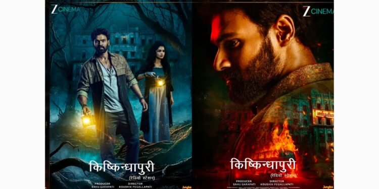 Eagle Home Entertainment and Surender Suneja presents ‘Kishkindhapuri’ Set for Hindi TV Premiere on Zee Cinema on June 5