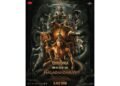 ‘Veera Naga’ Song from Pan India Film Nagabandham to Release on June 26