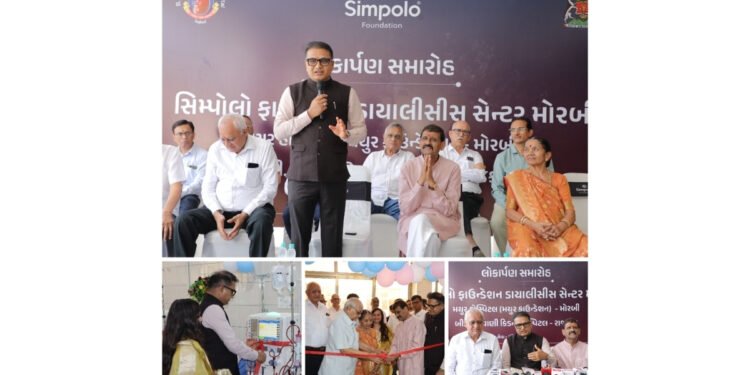 Simpolo Foundation Launches Dialysis Centre in Morbi to Provide Affordable Kidney Care Services