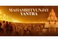 Haridwar to Witness Installation of the World’s Second Largest Maha Mrityunjaya Yantra