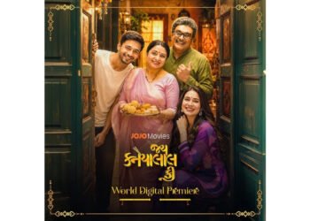 Blockbuster Gujarati Family Film Jai Kanhaiyalall Ki to Create Waves on ‘JOJO App’ OTT Platform from June 11th