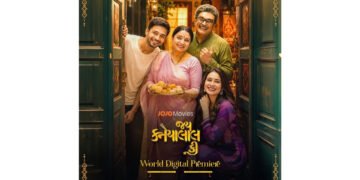 Blockbuster Gujarati Family Film Jai Kanhaiyalall Ki to Create Waves on ‘JOJO App’ OTT Platform from June 11th