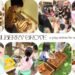 Mulberry Grove Opens Its Doors to a New Era of Meaningful Early Childhood Play