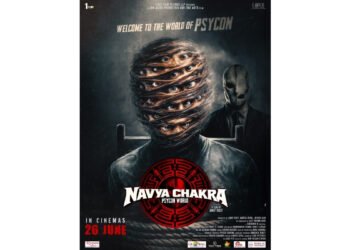 ‘Navya Chakra’ Trailer Unveils a Dark Psychological World Ahead of June 26 Release
