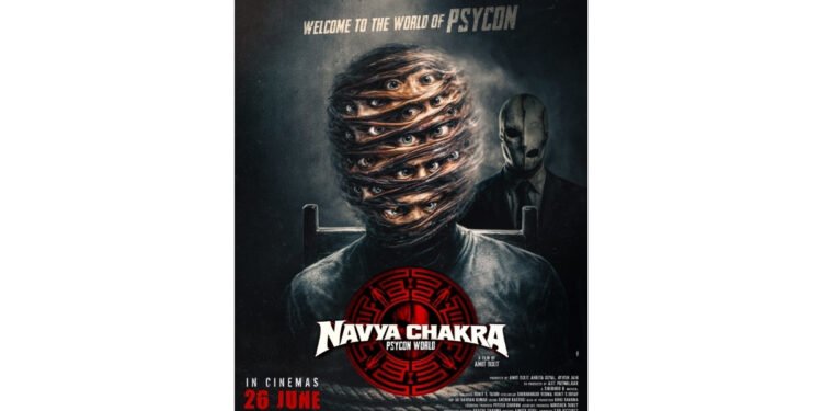‘Navya Chakra’ Trailer Unveils a Dark Psychological World Ahead of June 26 Release