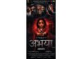 Producers Dr. Vimal Raj Mathur and Rupesh D. Gohil Launched Multilingual Posters for the Women-Centric Film “Abhaya”
