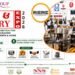 Food and Bakery Expo 2026 Gearing Up for Its Biggest Edition Yet — Limited Stalls Remain